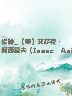 修神